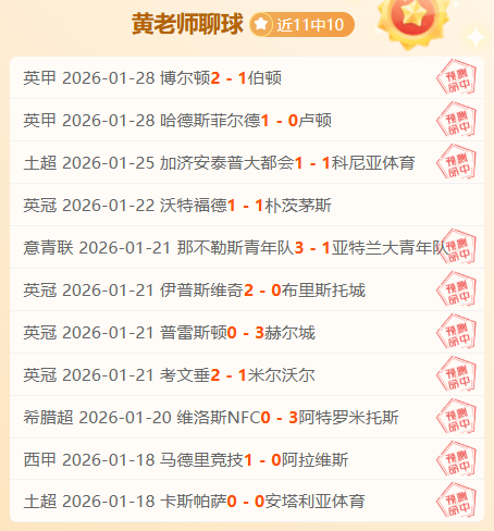 昨日激战,波尔图客场,豪取,新葡京,新葡京app,新葡京娱乐,新普京赌场