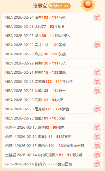 琼斯内外开,帽扇范子铭,后内线扣篮,新葡京,新葡京app,新葡京娱乐,新普京赌场