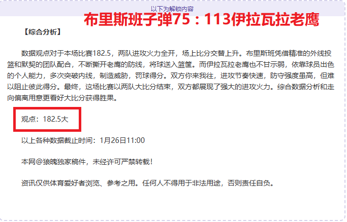 金靴与冠军,两者兼得,晨间快报图,新葡京,新葡京app,新葡京娱乐,新普京赌场