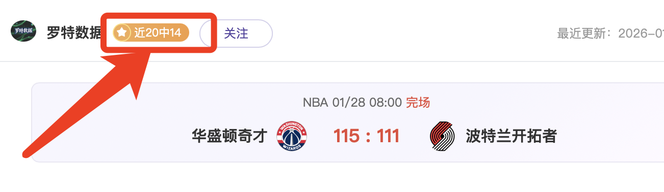 调整直播计,东契奇首秀,明日关注湖,新葡京,新葡京app,新葡京娱乐,新普京赌场