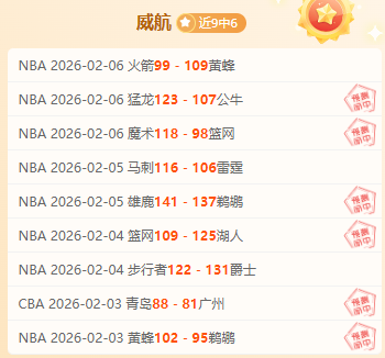 调整直播计,东契奇首秀,明日关注湖,新葡京,新葡京app,新葡京娱乐,新普京赌场