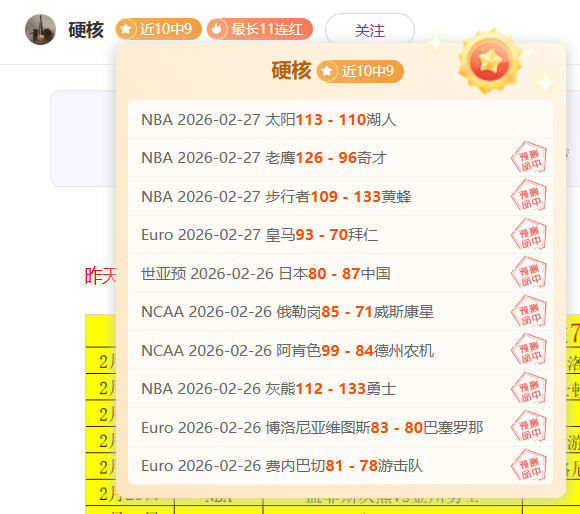 梁文博对阵,丁俊晖,争议事件回,新葡京,新葡京app,新葡京娱乐,新普京赌场