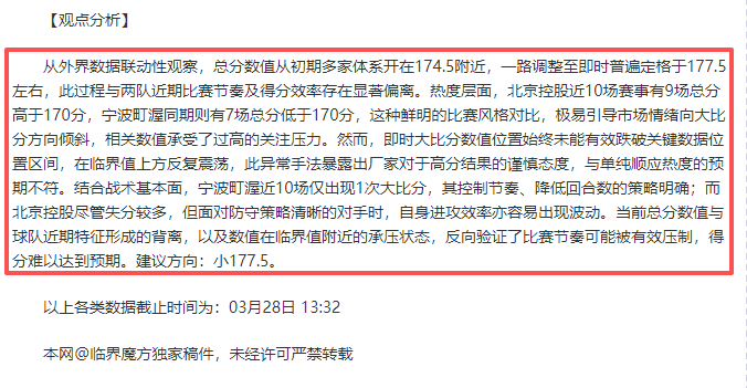 港超聯,大埔敗給杰,港將後備上,新葡京,新葡京app,新葡京娱乐,新普京赌场