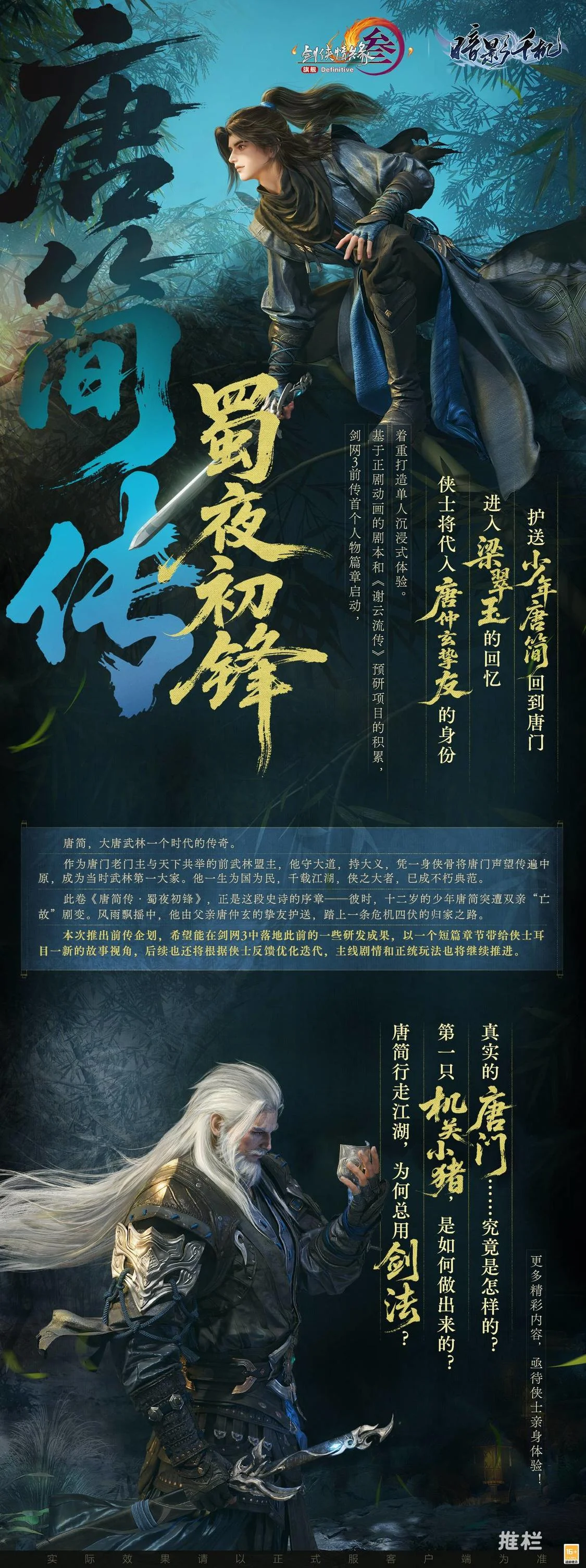 印度超,连捷东孟加,拉对战詹谢,新葡京,新葡京app,新葡京娱乐,新普京赌场