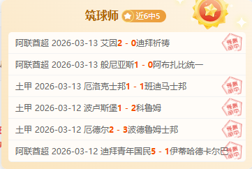 萊斯特城,逆转曼联,蒂勒曼斯神,新葡京,新葡京app,新葡京娱乐,新普京赌场