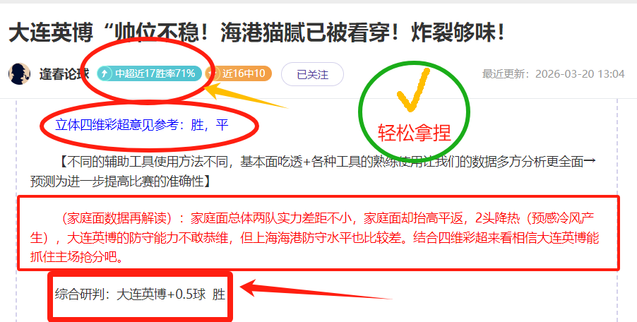 大乐透期号,专家推荐质,合分析,新葡京,新葡京app,新葡京娱乐,新普京赌场