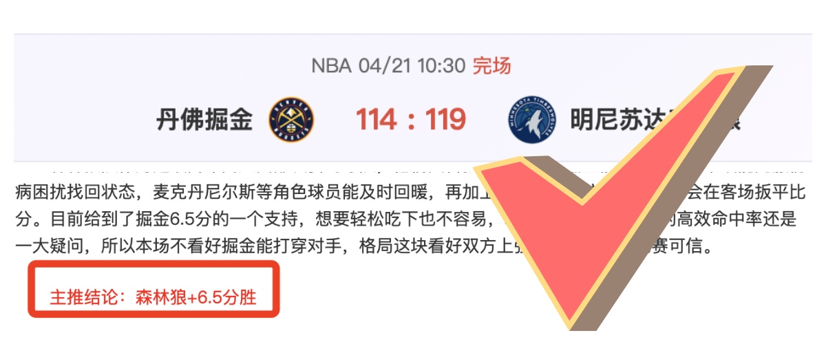 勇士三连胜,分差均超,此壮举自,新葡京,新葡京app,新葡京娱乐,新普京赌场