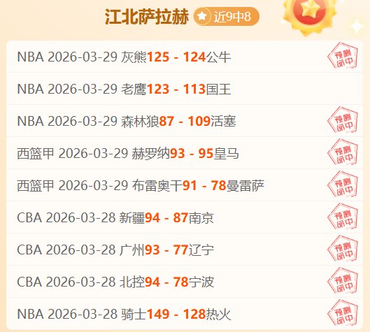 勇士三连胜,分差均超,此壮举自,新葡京,新葡京app,新葡京娱乐,新普京赌场