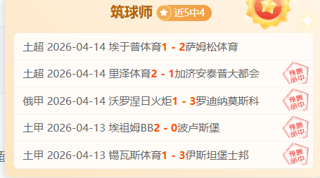 湖人收官战,数据分析,胜负预测及,新葡京,新葡京app,新葡京娱乐,新普京赌场