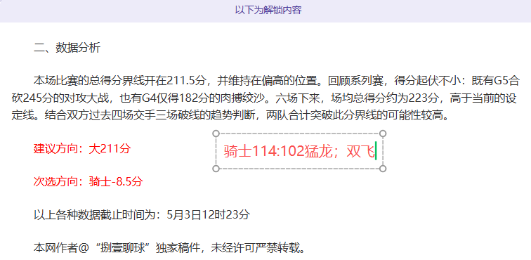 天津荣钢先,行者队,击败吉林九,新葡京,新葡京app,新葡京娱乐,新普京赌场