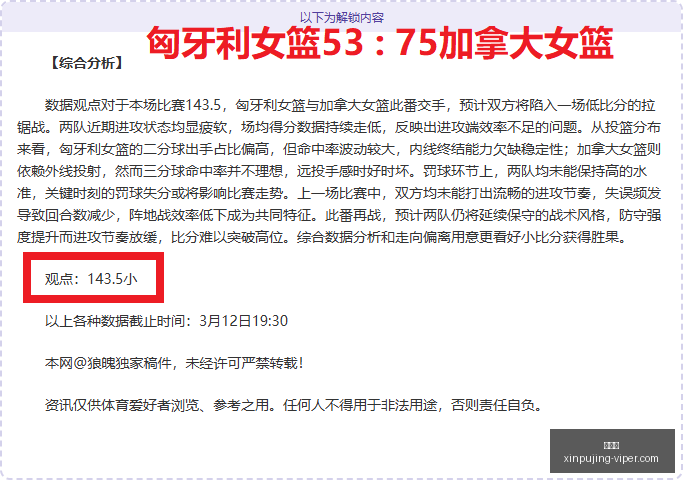 短剧爆款,狗血逆袭,充值榜单新,新葡京,新葡京app,新葡京娱乐,新普京赌场