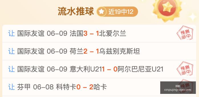 免费福利,高考生,准考证解锁,新葡京,新葡京app,新葡京娱乐,新普京赌场