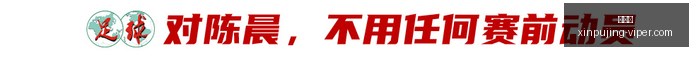 法国队新生,在望,桑蒂尼强化,新葡京,新葡京app,新葡京娱乐,新普京赌场