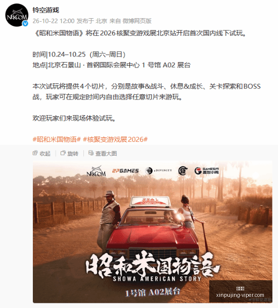 腾讯电竞中,心盛大开幕,助力电竞生,新葡京,新葡京app,新葡京娱乐,新普京赌场