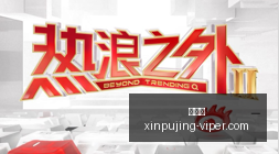 电竞游戏新,版本亮相,玩家热议新,新葡京,新葡京app,新葡京娱乐,新普京赌场