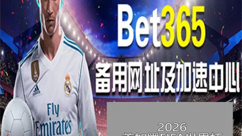 蜘蛛侠四大赛事半决赛进球：世界杯、美洲杯、欧冠&国王杯