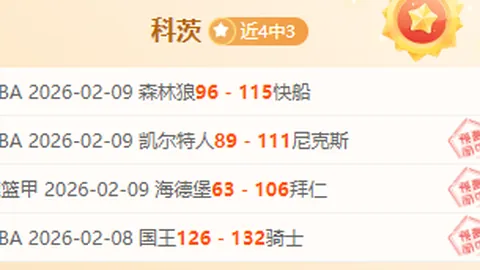 “穆西亚拉绝杀致胜，拜仁2-1逆转科隆，多特蒙德夺冠梦碎”