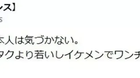 曼联1-0小胜阿斯顿维拉，C罗休战麦克托米奈建功