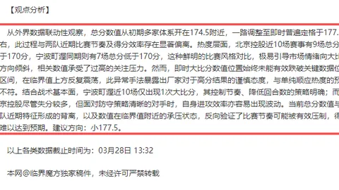 港超聯：大埔敗給杰志，港將後備上場38分鐘遭換下，教頭評價失誤誤愜