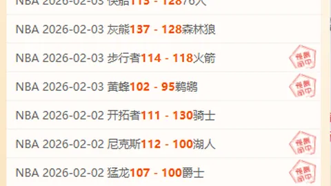 昨墨超5场全胜分析：专家质合推荐，前区十码解读