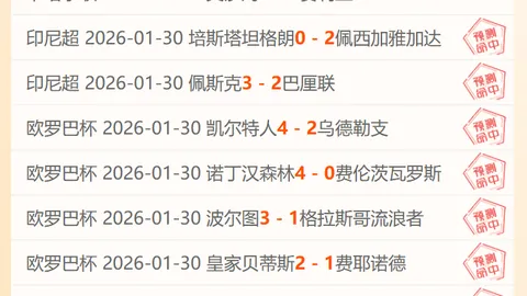 大乐透期号专家推荐：江苏VS浙江总分解析