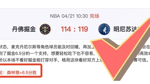 勇士三连胜分差均超24分，此壮举自2025年未曾有