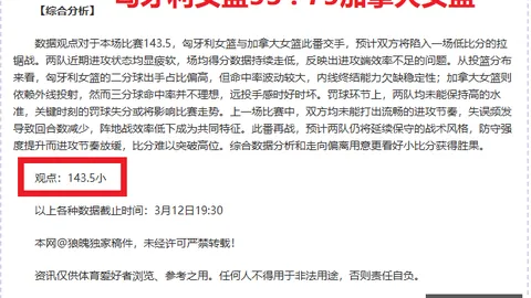 新葡京