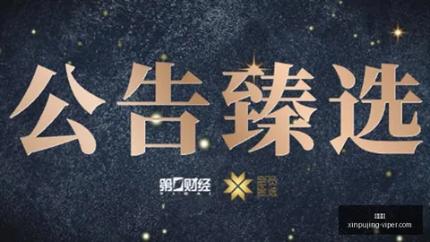 腾讯电竞新合作，战队荣耀升级备战新赛季