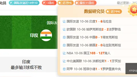 欧盟如何巧妙征税新普京赌场：对科技巨头征税策略，避免白宫怒火