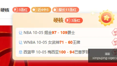 电竞巨头新品发布，预约量冲破百万