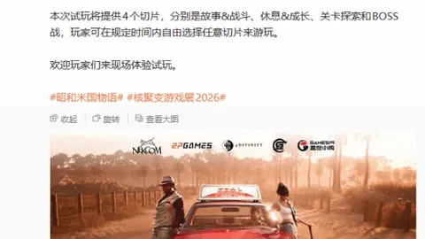 腾讯电竞中心盛，新葡京娱乐，大开幕，助力电竞生态繁荣