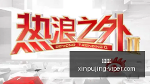 电竞游戏新版本亮相，玩家热议新功能